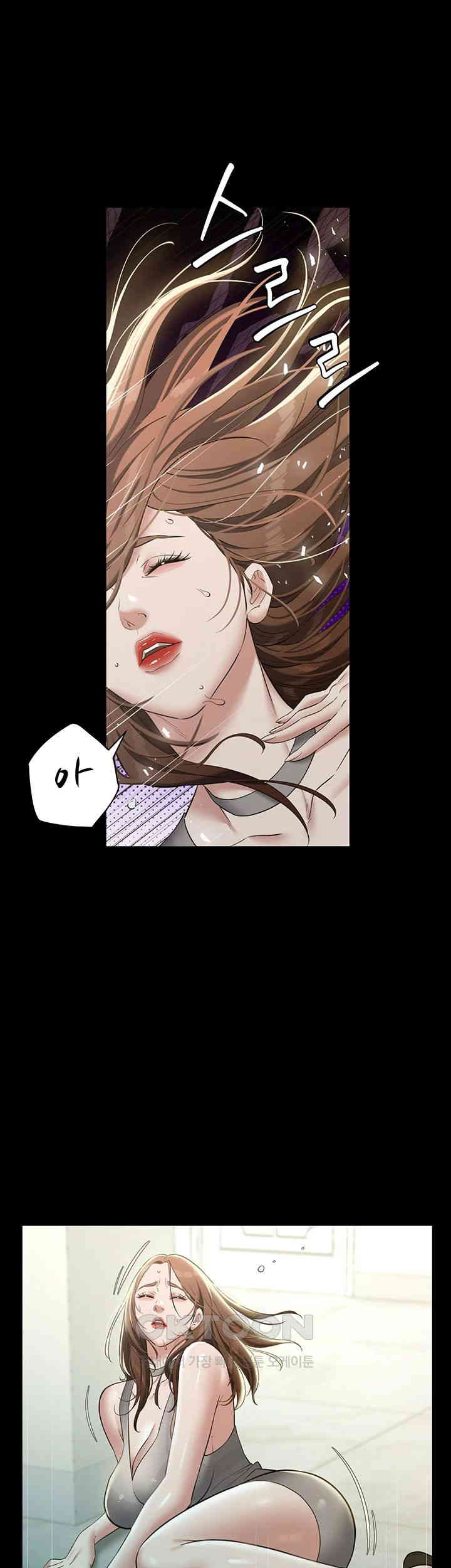 A Very Privative Revenge Raw Chapter 25 image 36
