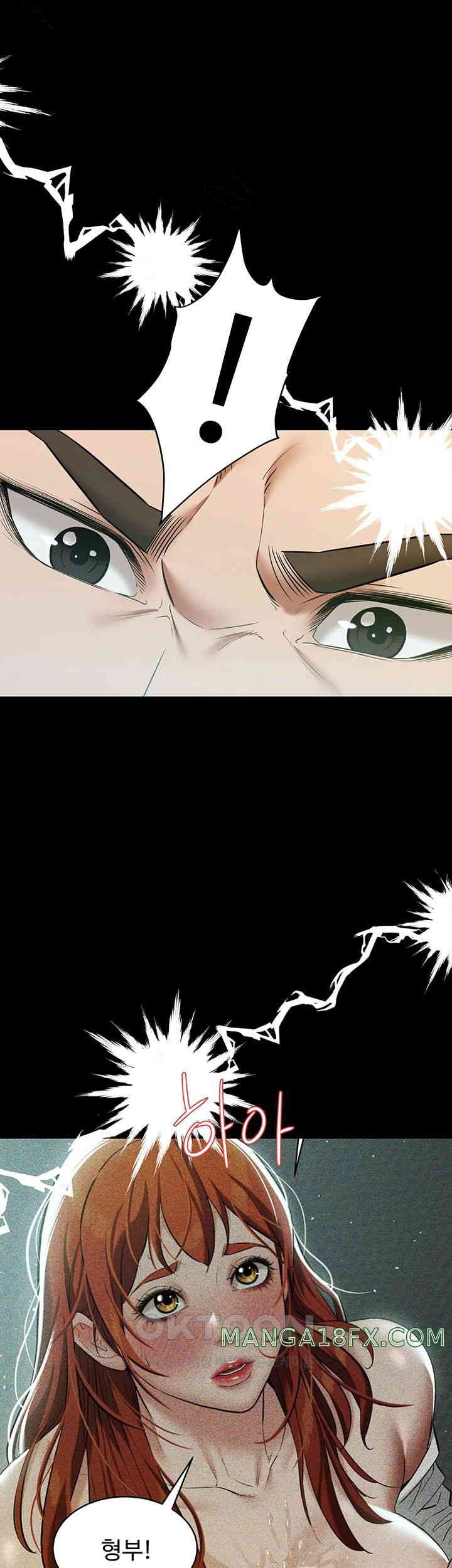 A Very Privative Revenge Raw Chapter 26 image 18