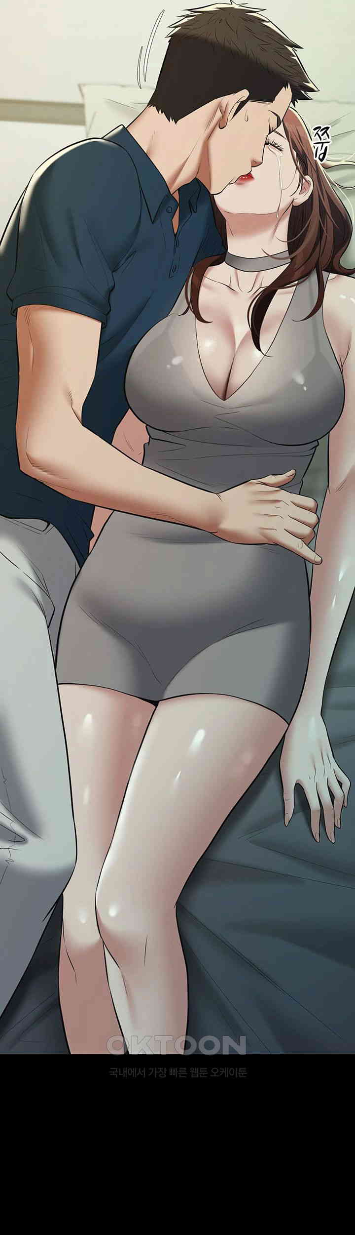 A Very Privative Revenge Raw Chapter 26 image 1