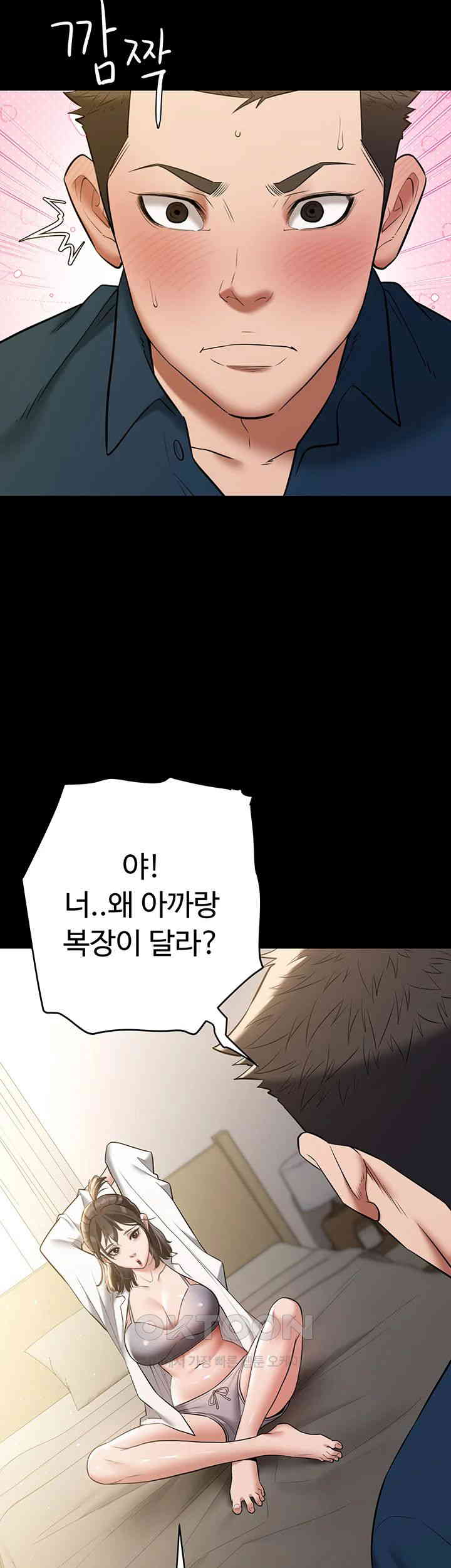 A Very Privative Revenge Raw Chapter 26 image 36