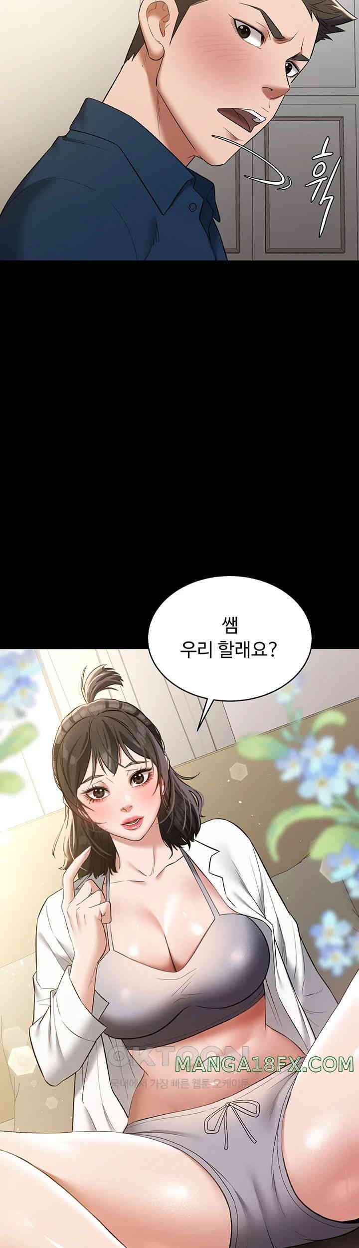 A Very Privative Revenge Raw Chapter 26 image 39