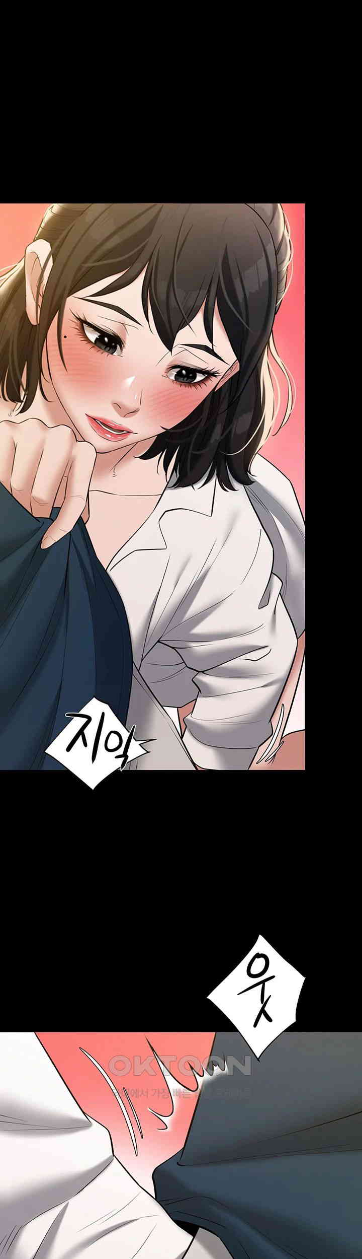 A Very Privative Revenge Raw Chapter 26 image 45