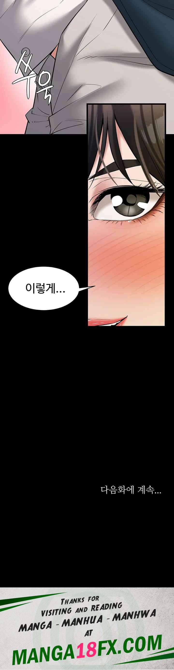 A Very Privative Revenge Raw Chapter 26 image 46