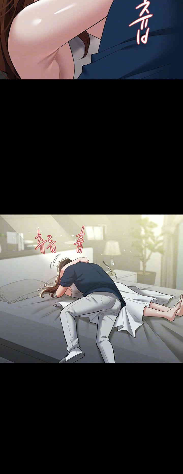 A Very Privative Revenge Raw Chapter 26 image 5
