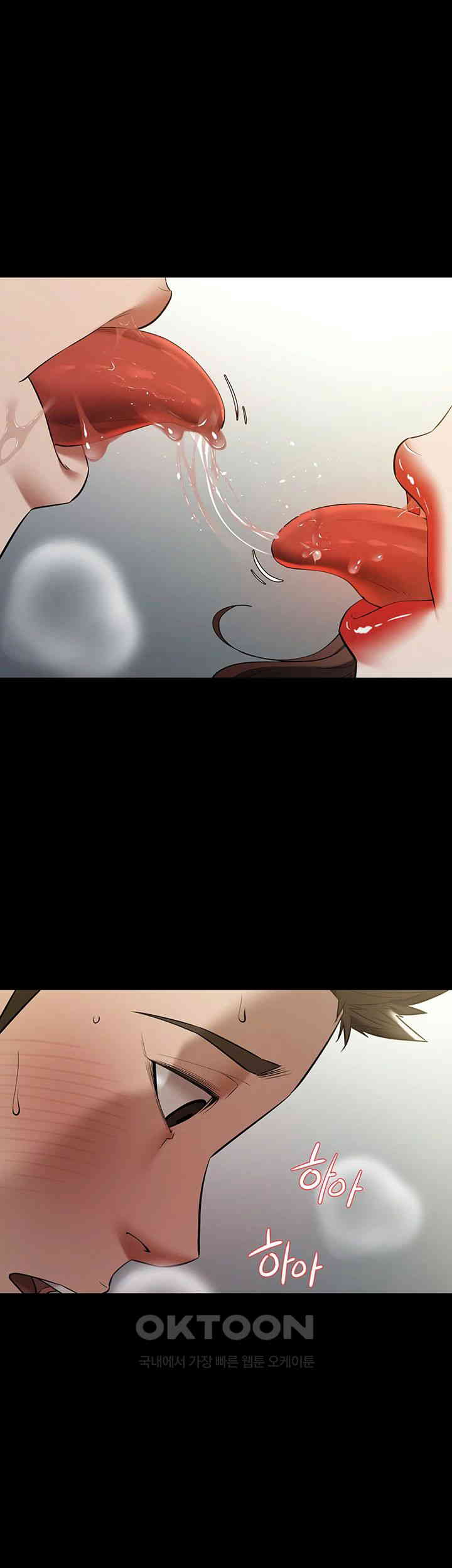 A Very Privative Revenge Raw Chapter 26 image 6