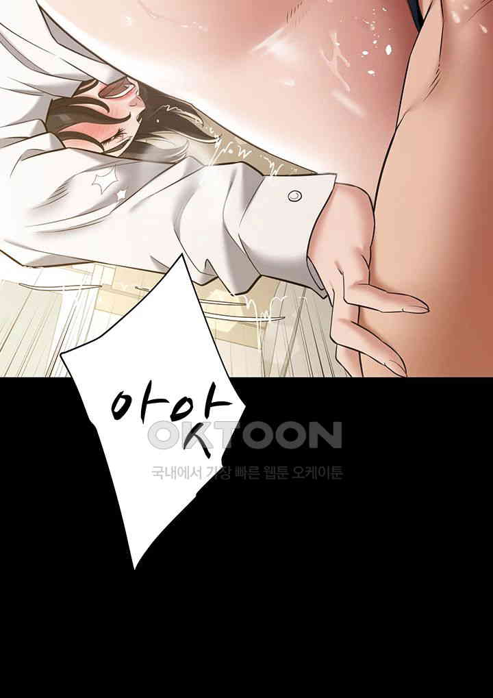 A Very Privative Revenge Raw Chapter 27 image 30