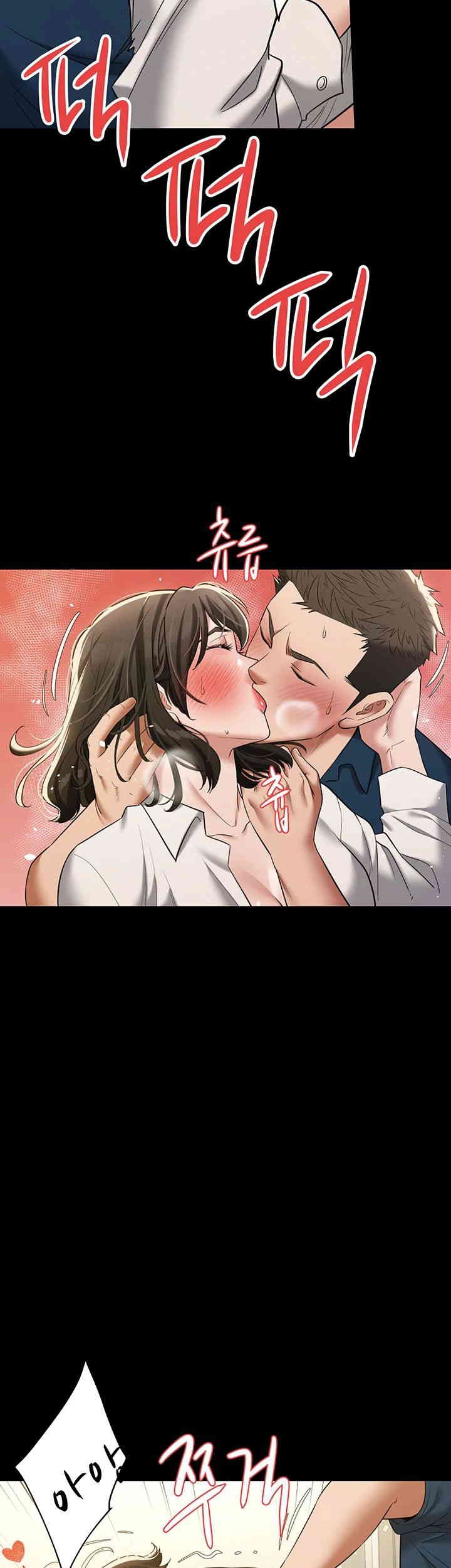 A Very Privative Revenge Raw Chapter 27 image 38