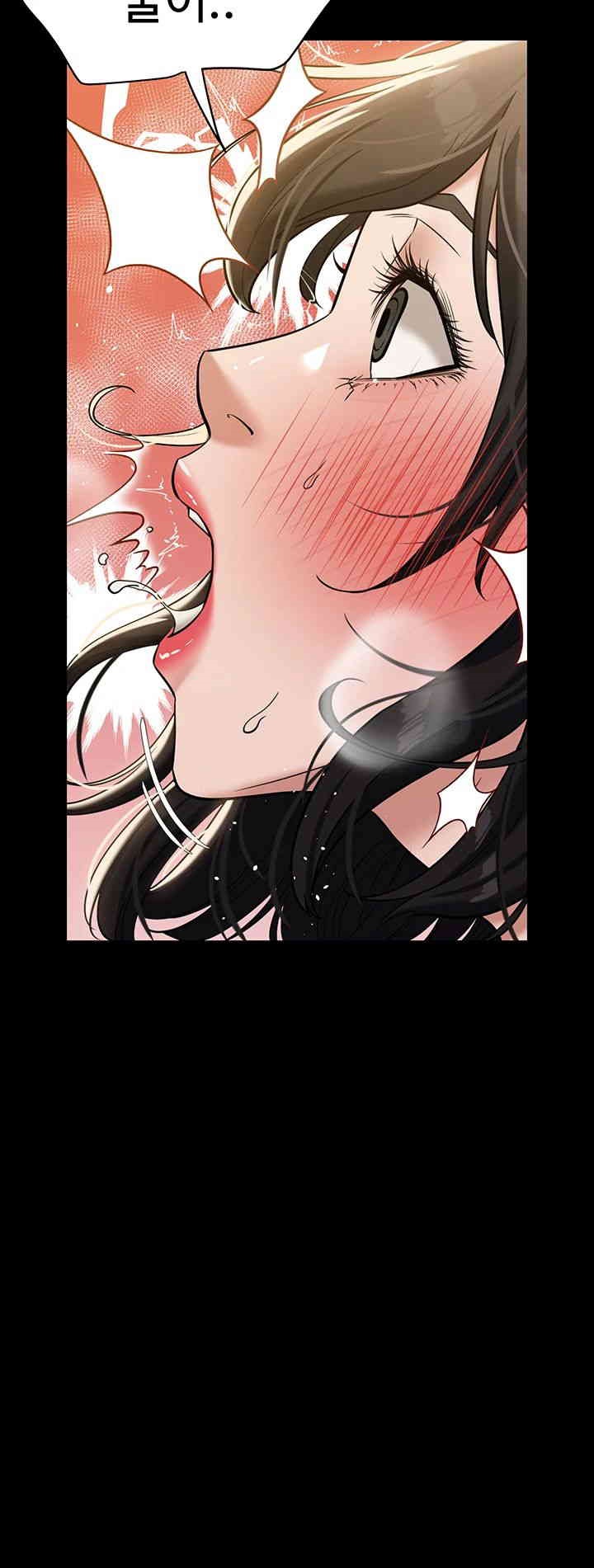 A Very Privative Revenge Raw Chapter 27 image 42