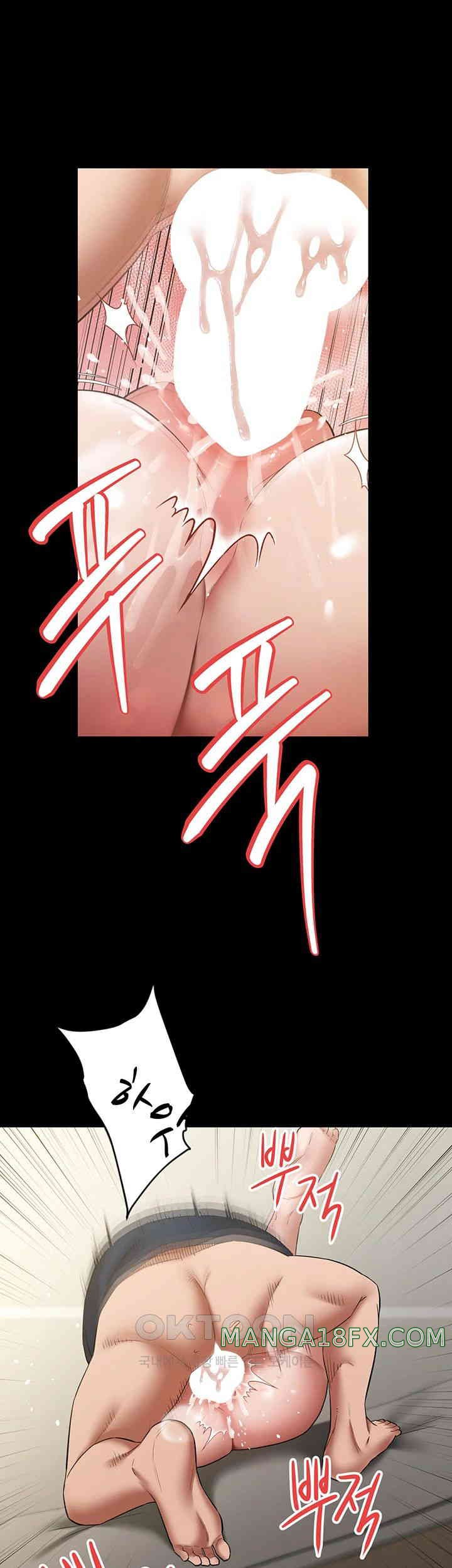 A Very Privative Revenge Raw Chapter 28 image 18
