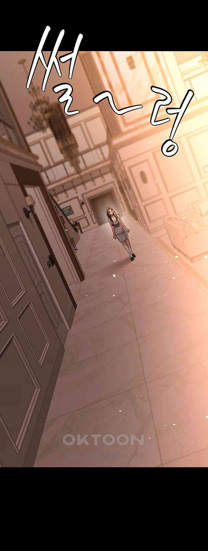 A Very Privative Revenge Raw Chapter 28 image 28