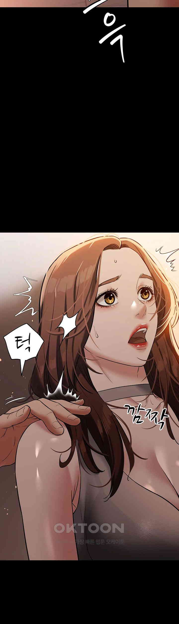 A Very Privative Revenge Raw Chapter 28 image 31