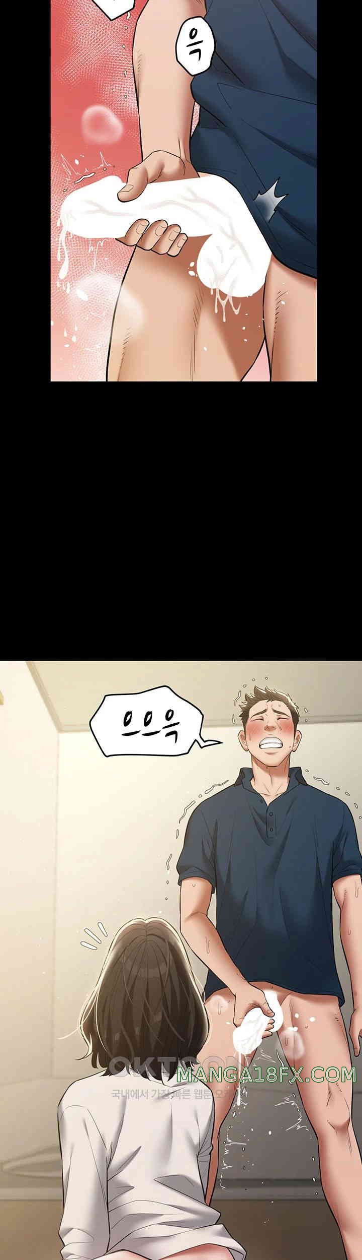 A Very Privative Revenge Raw Chapter 28 image 4
