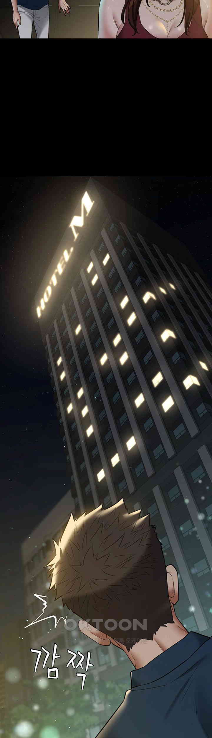 A Very Privative Revenge Raw Chapter 29 image 1