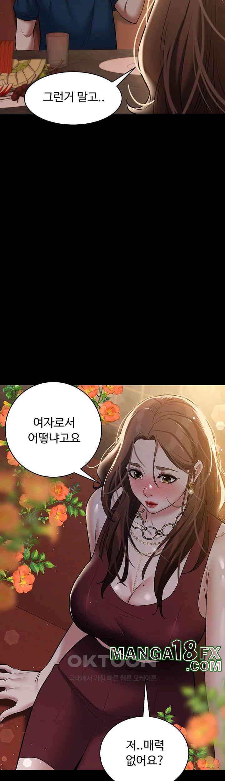 A Very Privative Revenge Raw Chapter 29 image 22