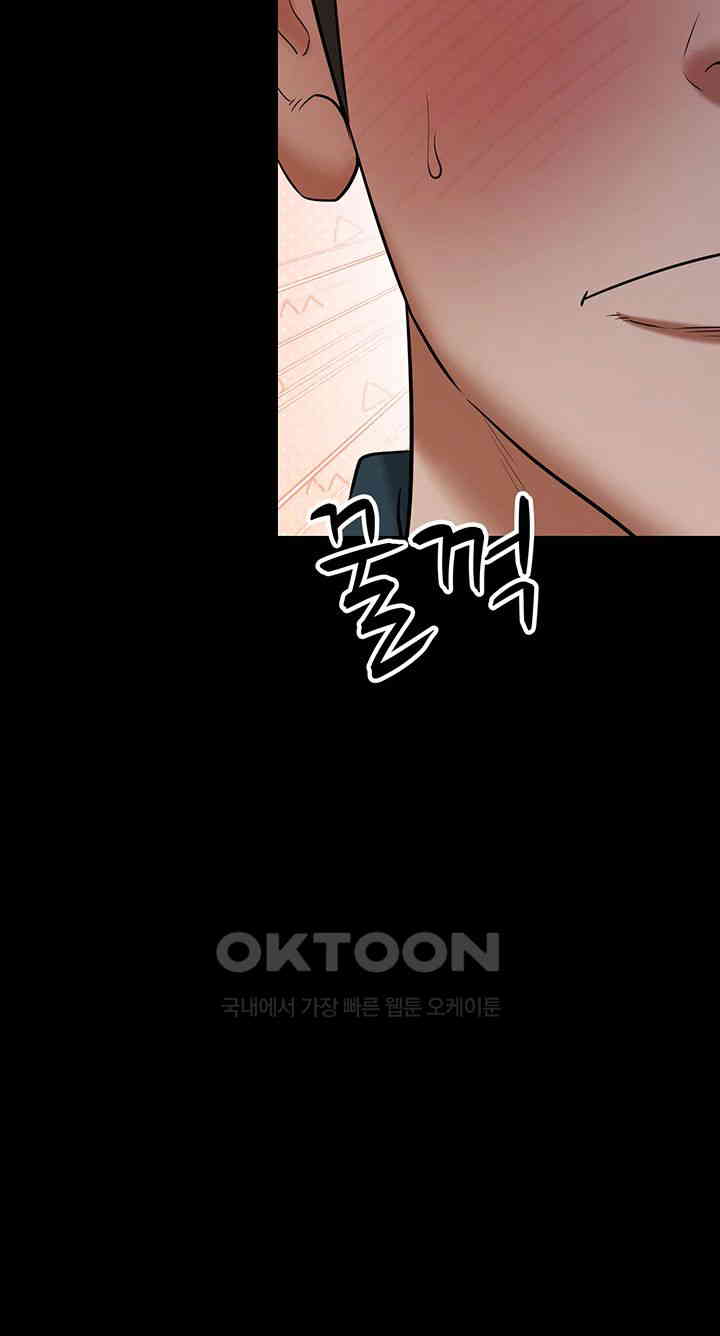A Very Privative Revenge Raw Chapter 29 image 26