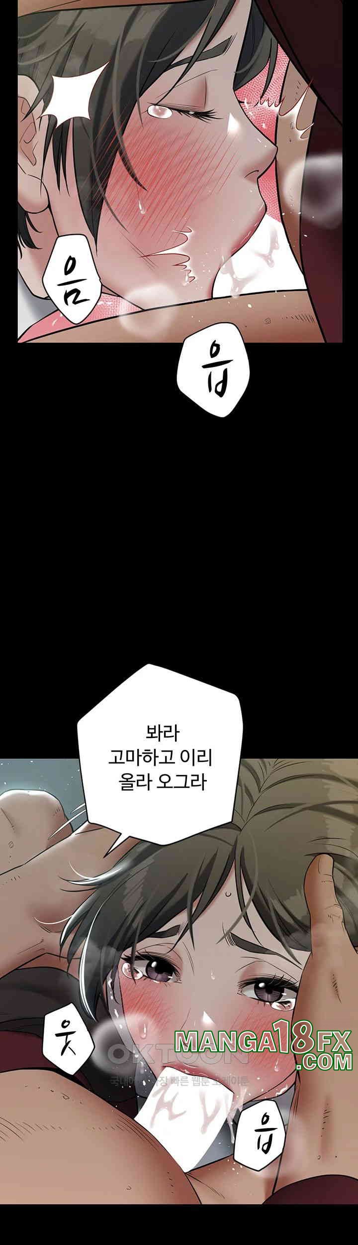A Very Privative Revenge Raw Chapter 29 image 32