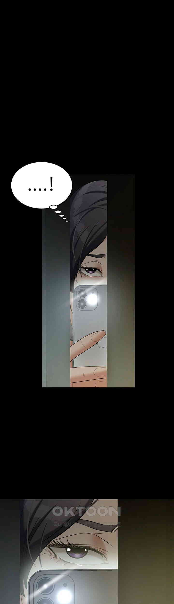 A Very Privative Revenge Raw Chapter 29 image 37