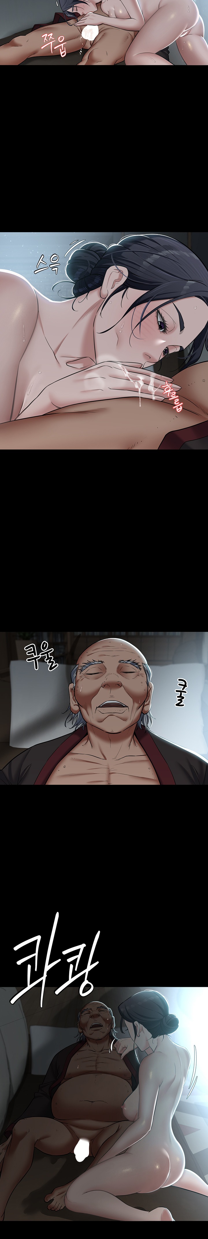 A Very Privative Revenge Raw Chapter 3 image 22