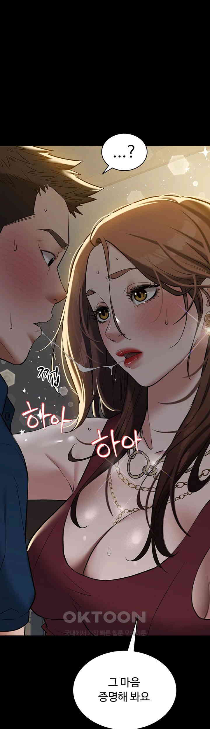A Very Privative Revenge Raw Chapter 30 image 0