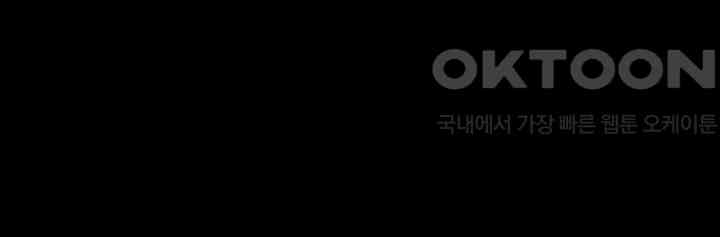 A Very Privative Revenge Raw Chapter 30 image 1