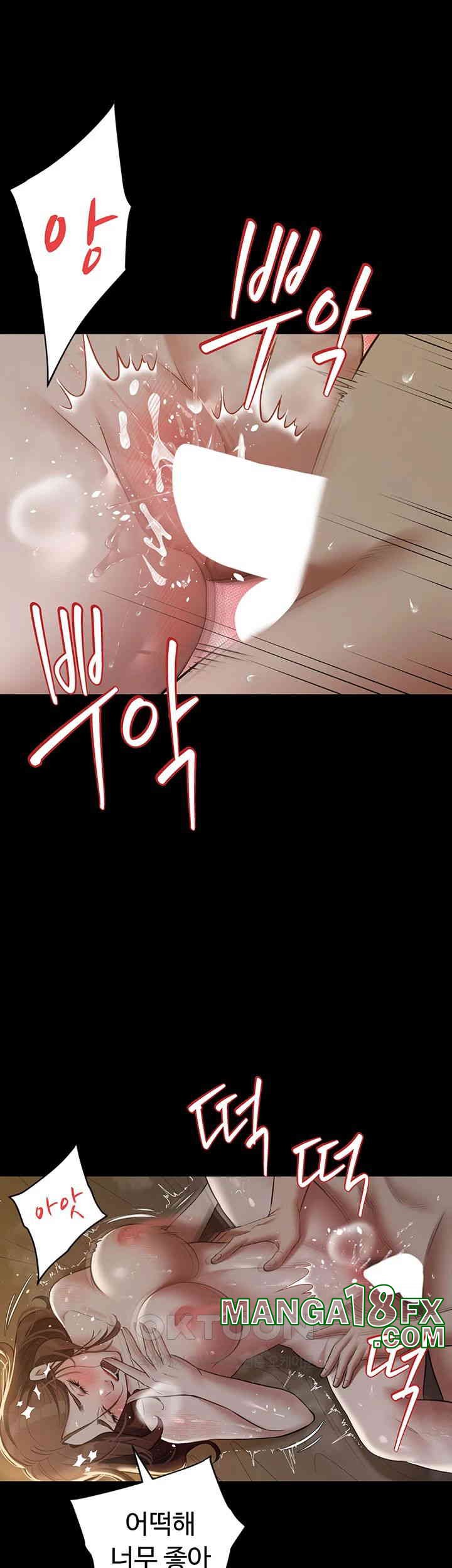 A Very Privative Revenge Raw Chapter 30 image 33