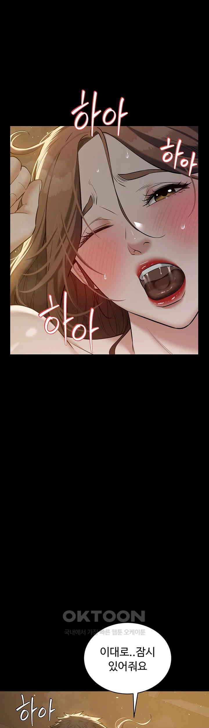 A Very Privative Revenge Raw Chapter 30 image 36