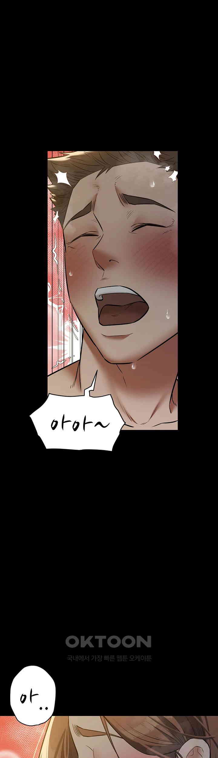 A Very Privative Revenge Raw Chapter 31 image 9