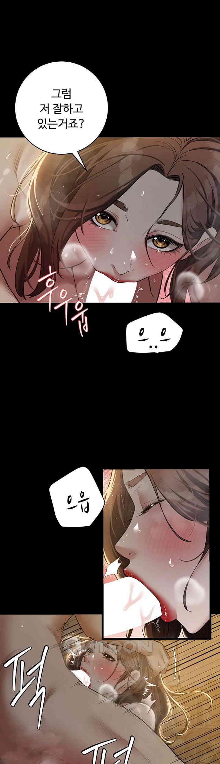 A Very Privative Revenge Raw Chapter 31 image 14