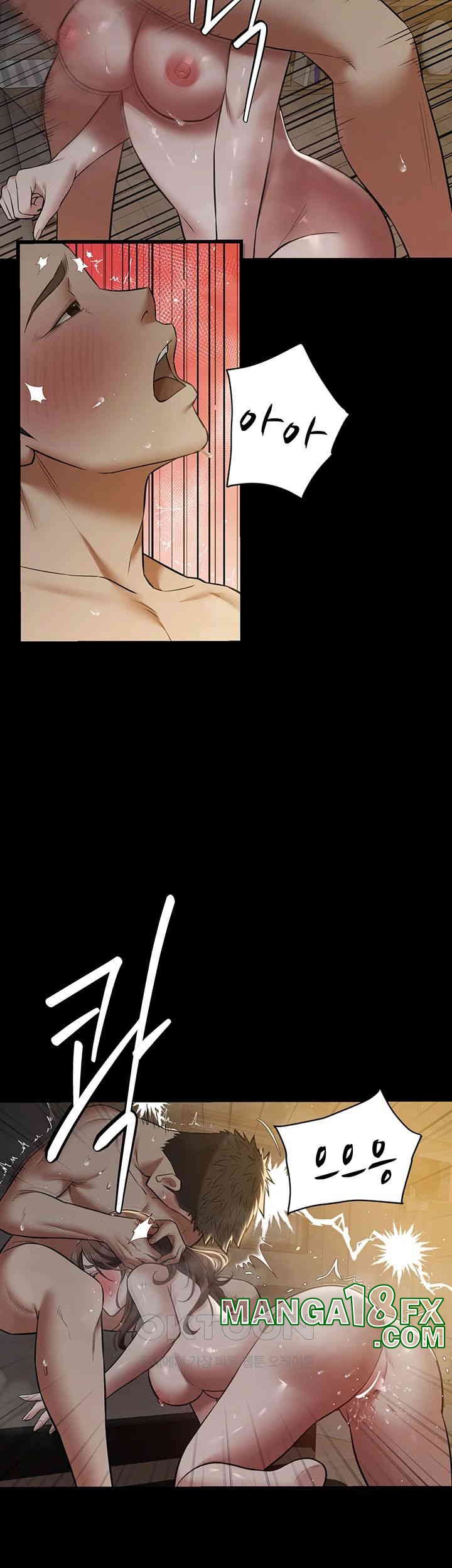 A Very Privative Revenge Raw Chapter 31 image 15