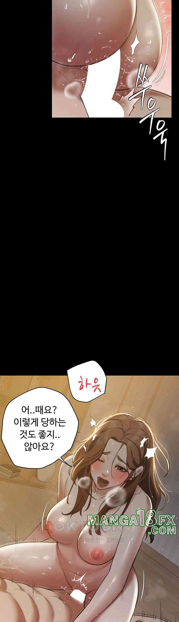 A Very Privative Revenge Raw Chapter 31 image 22