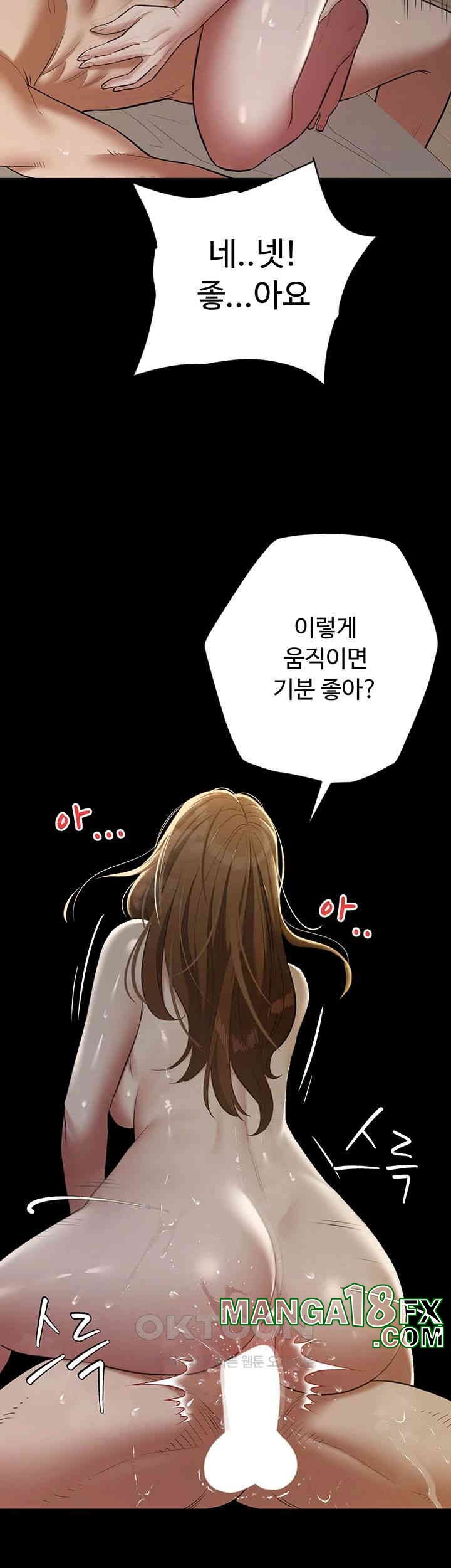 A Very Privative Revenge Raw Chapter 31 image 23