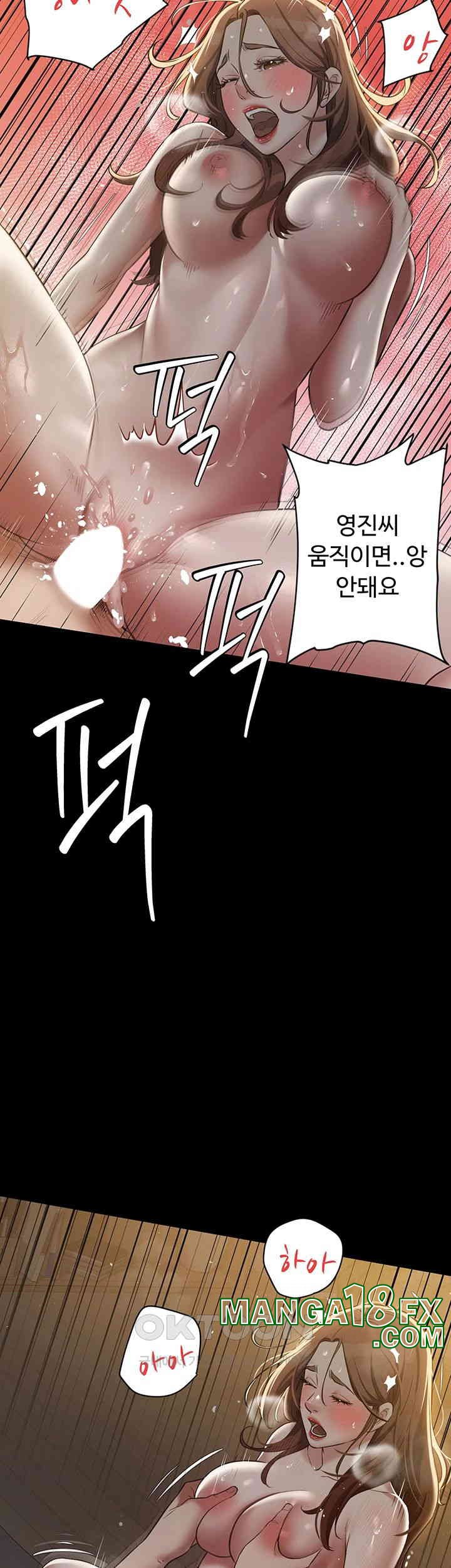 A Very Privative Revenge Raw Chapter 31 image 27