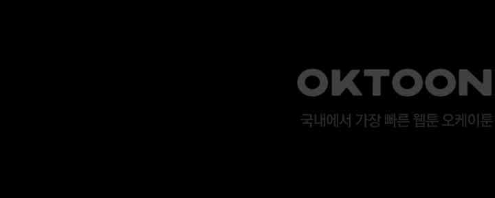 A Very Privative Revenge Raw Chapter 31 image 29