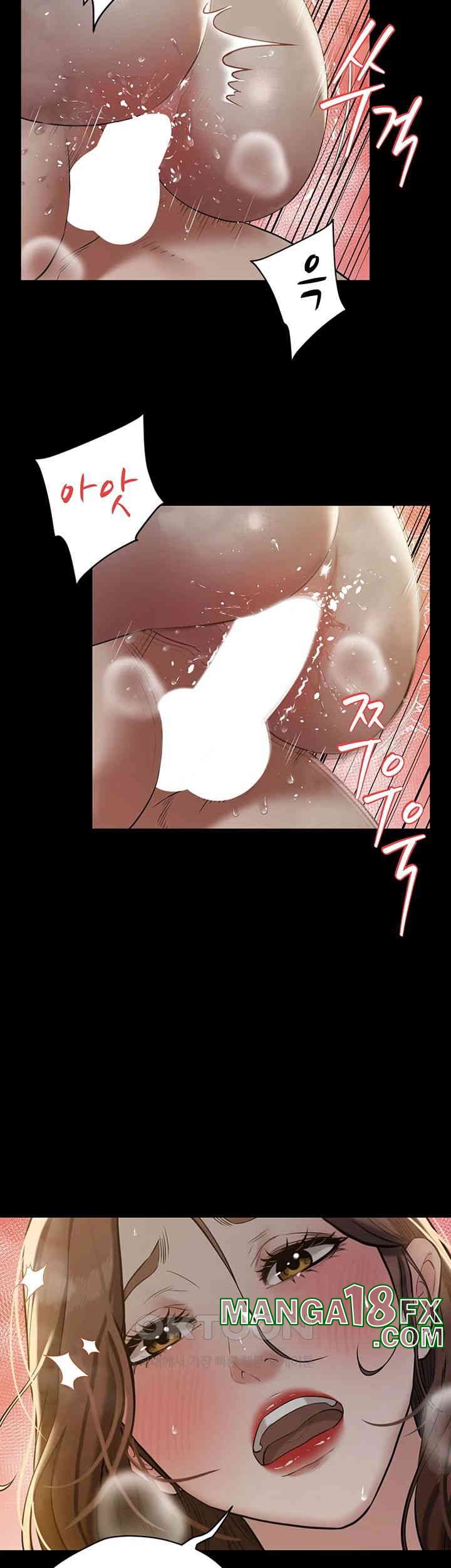 A Very Privative Revenge Raw Chapter 31 image 40