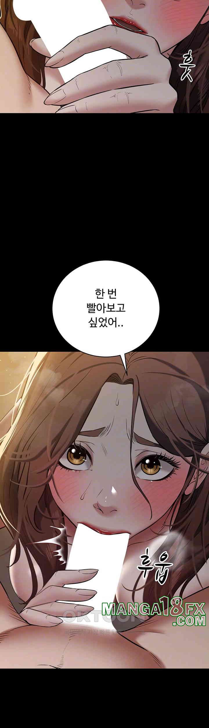 A Very Privative Revenge Raw Chapter 31 image 7