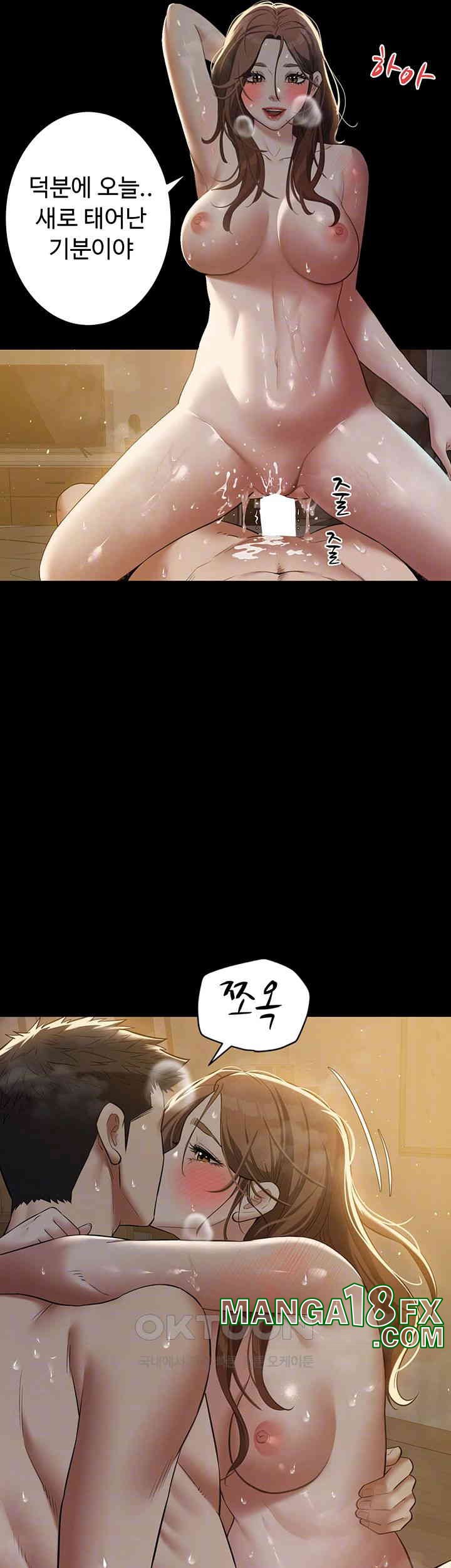 A Very Privative Revenge Raw Chapter 32 image 5