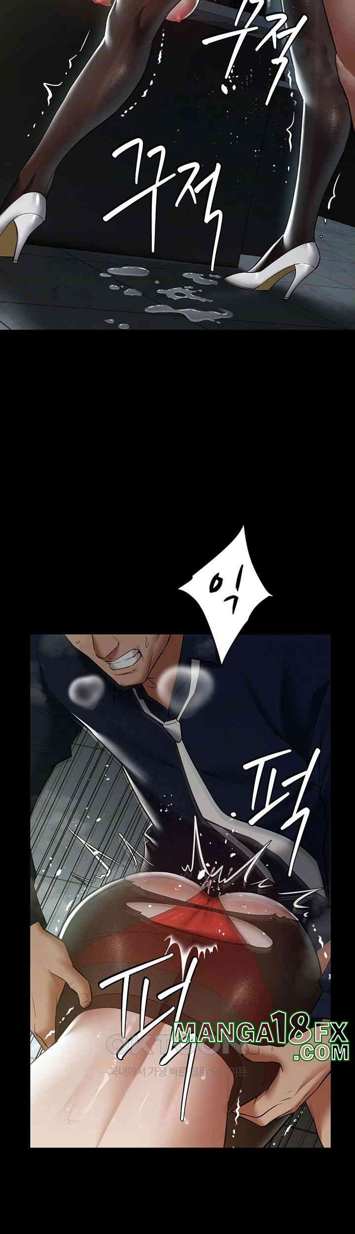 A Very Privative Revenge Raw Chapter 33 image 13