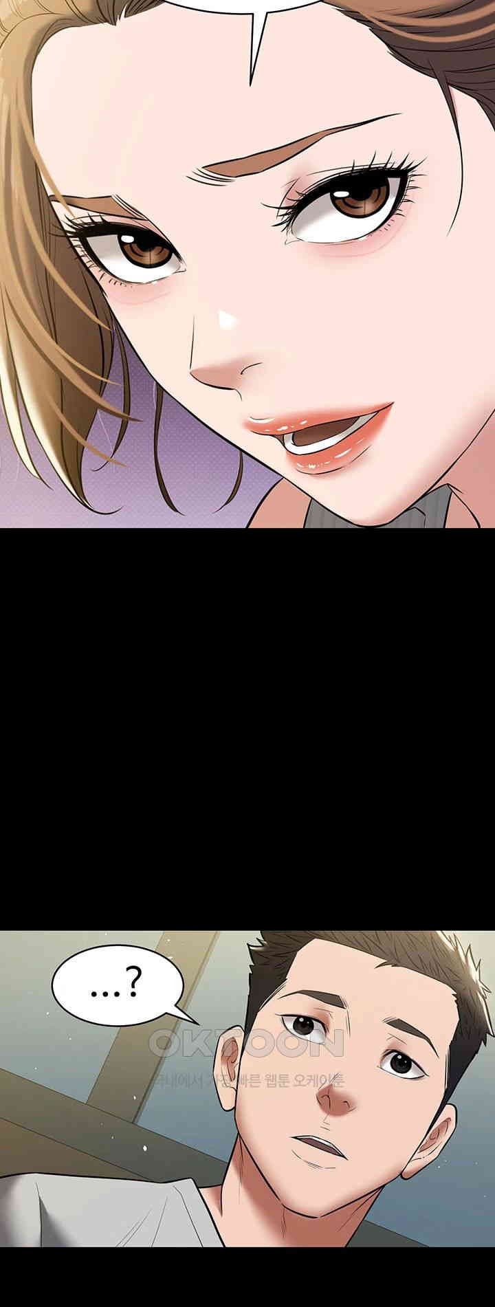 A Very Privative Revenge Raw Chapter 33 image 29