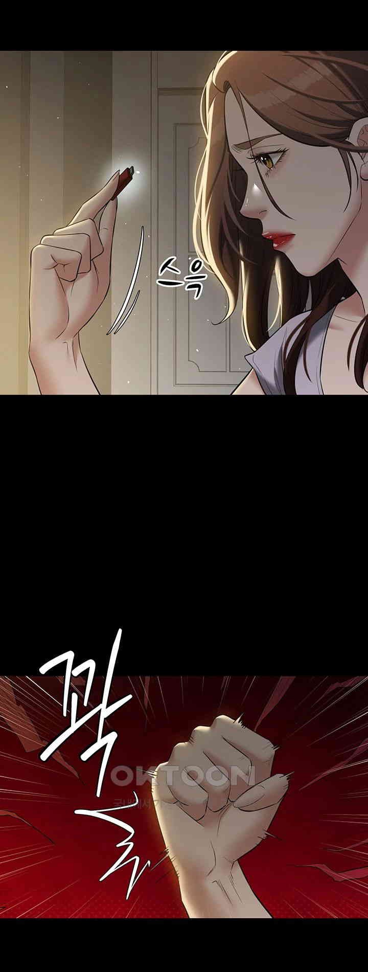 A Very Privative Revenge Raw Chapter 33 image 4