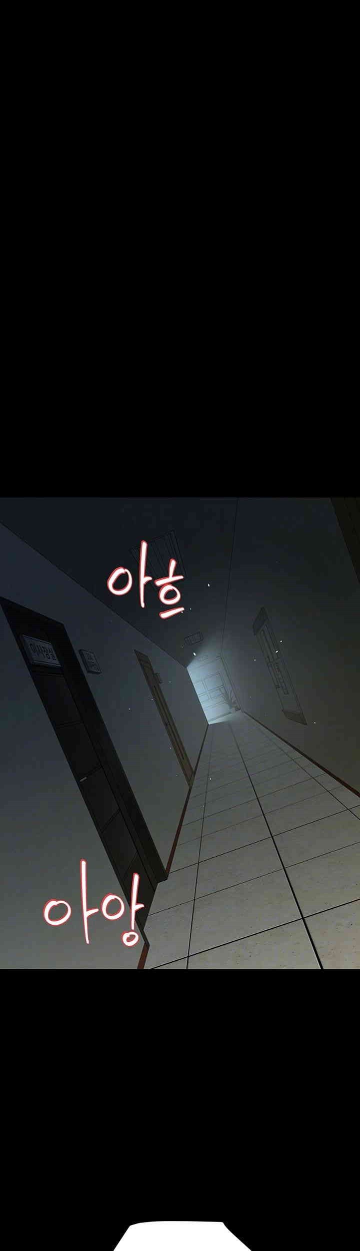 A Very Privative Revenge Raw Chapter 33 image 5
