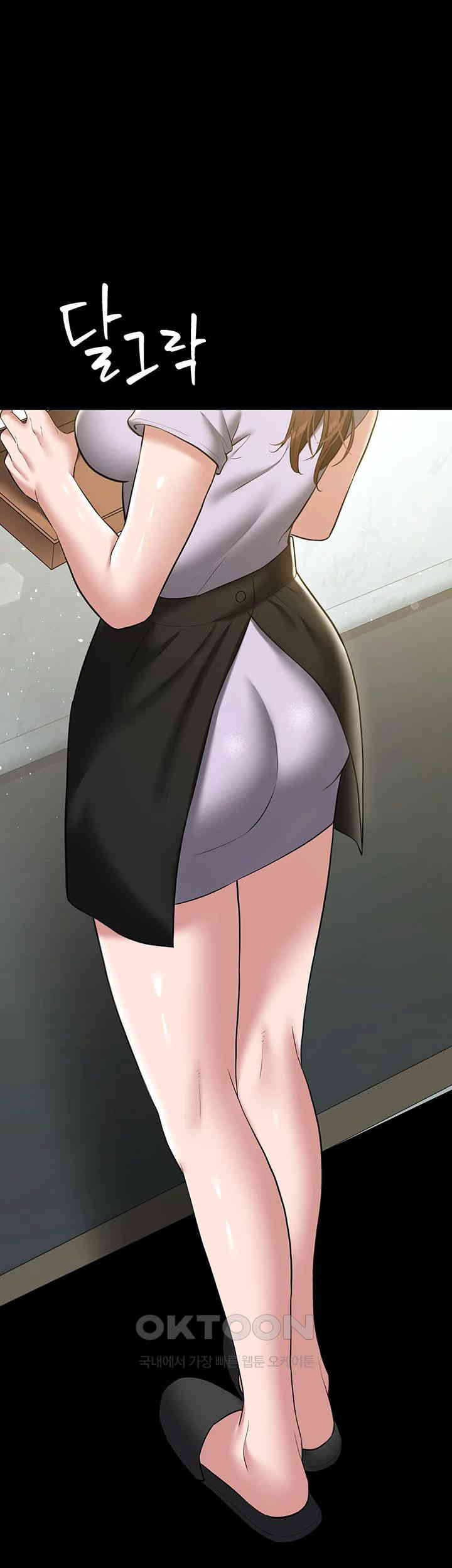 A Very Privative Revenge Raw Chapter 34 image 9