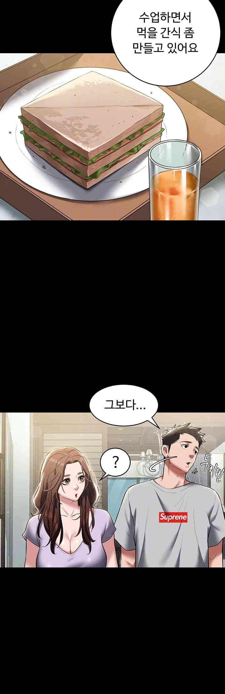 A Very Privative Revenge Raw Chapter 34 image 11