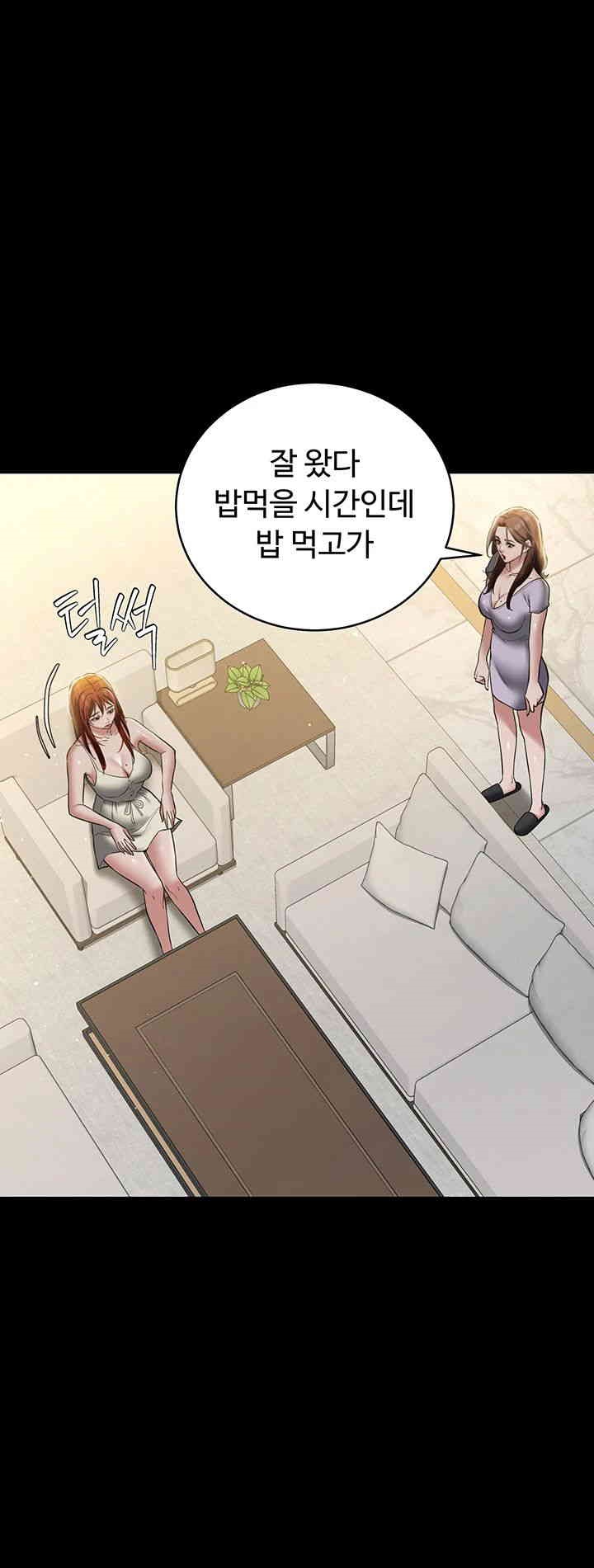 A Very Privative Revenge Raw Chapter 34 image 29