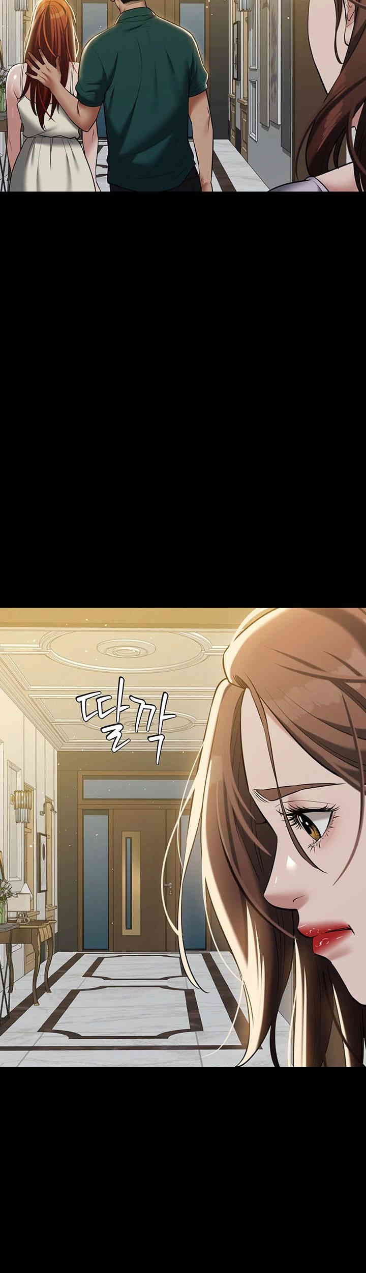 A Very Privative Revenge Raw Chapter 34 image 38