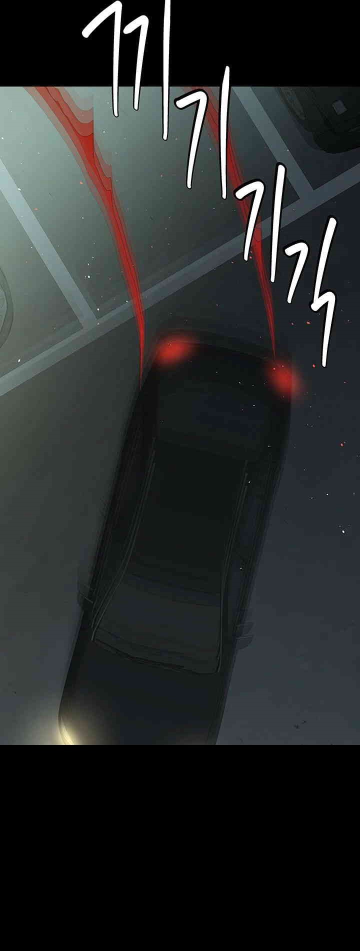 A Very Privative Revenge Raw Chapter 34 image 42