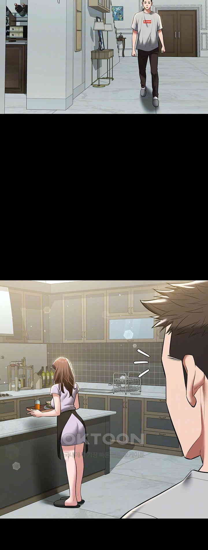 A Very Privative Revenge Raw Chapter 34 image 8