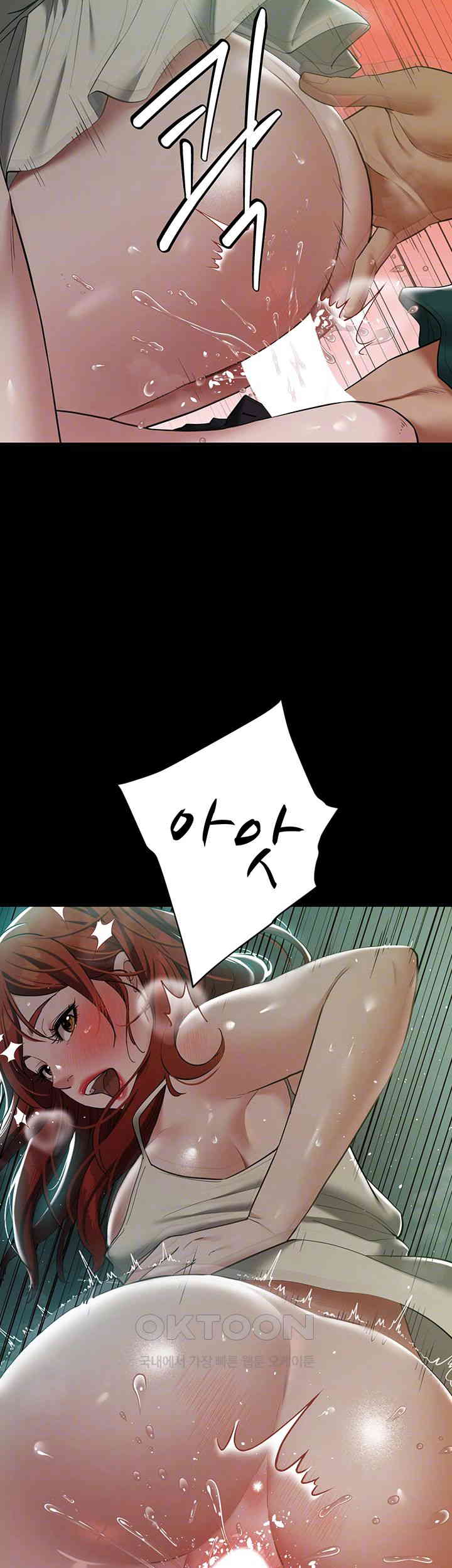 A Very Privative Revenge Raw Chapter 35 image 13