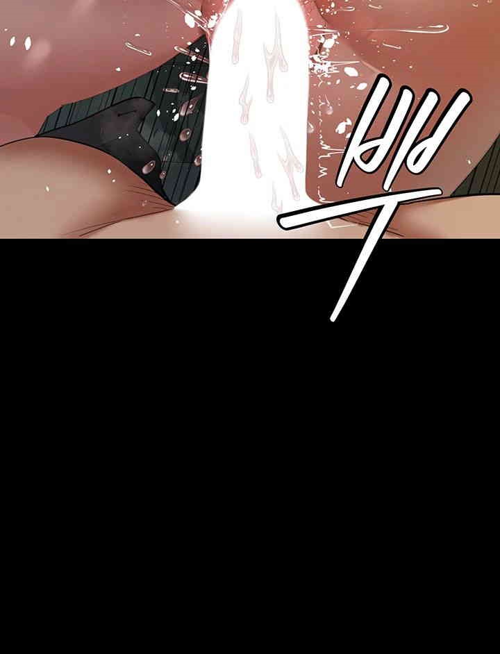 A Very Privative Revenge Raw Chapter 35 image 14