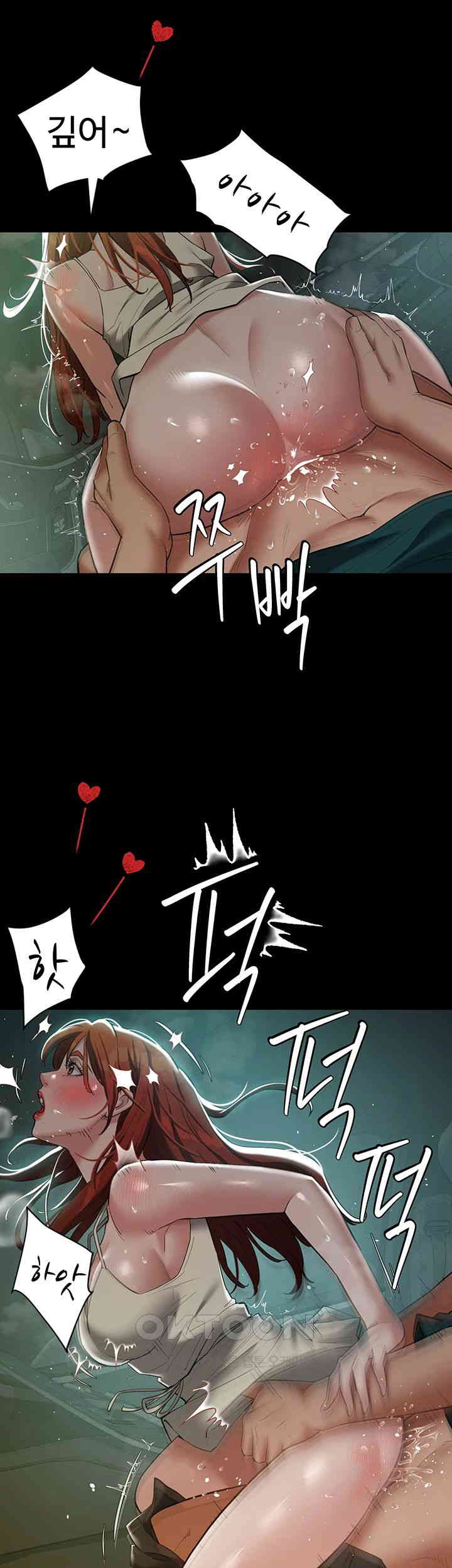 A Very Privative Revenge Raw Chapter 35 image 15