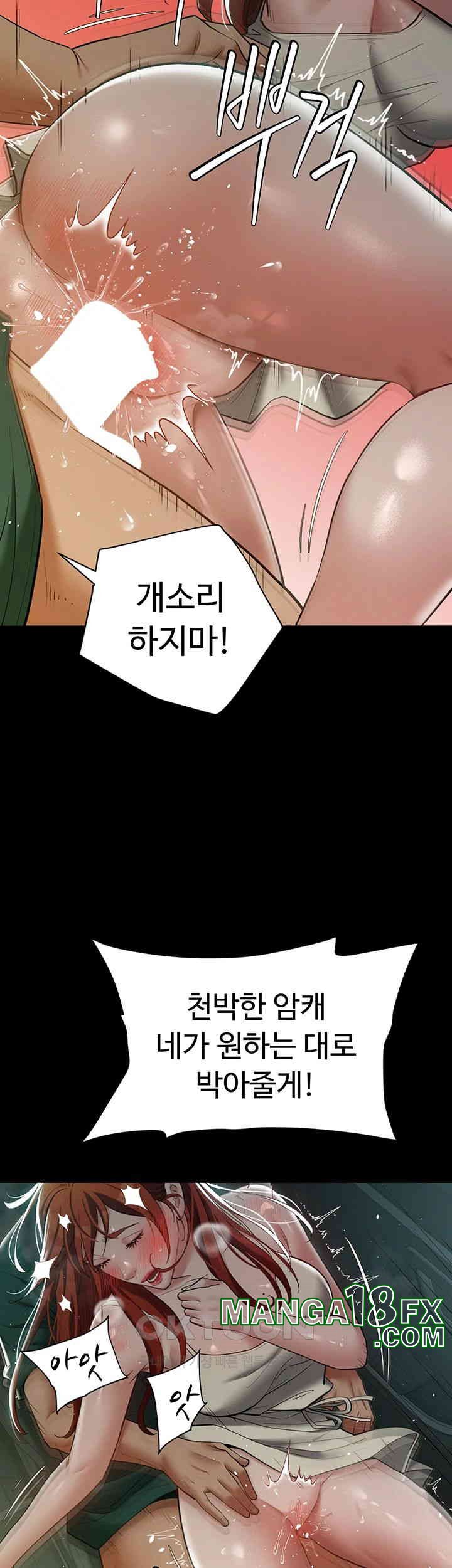 A Very Privative Revenge Raw Chapter 35 image 19